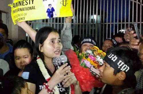Yorm Bopha