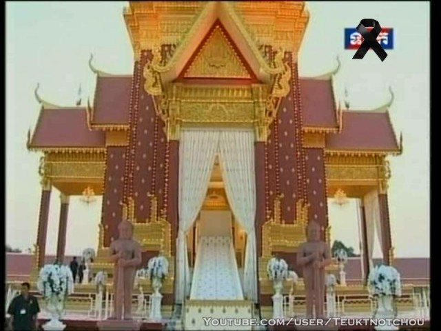 ព្រះមេន​ 29.01.2013 : Crématorium Preah Men